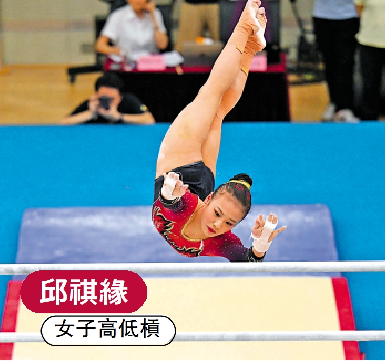 　　圖：邱祺緣女子高低槓