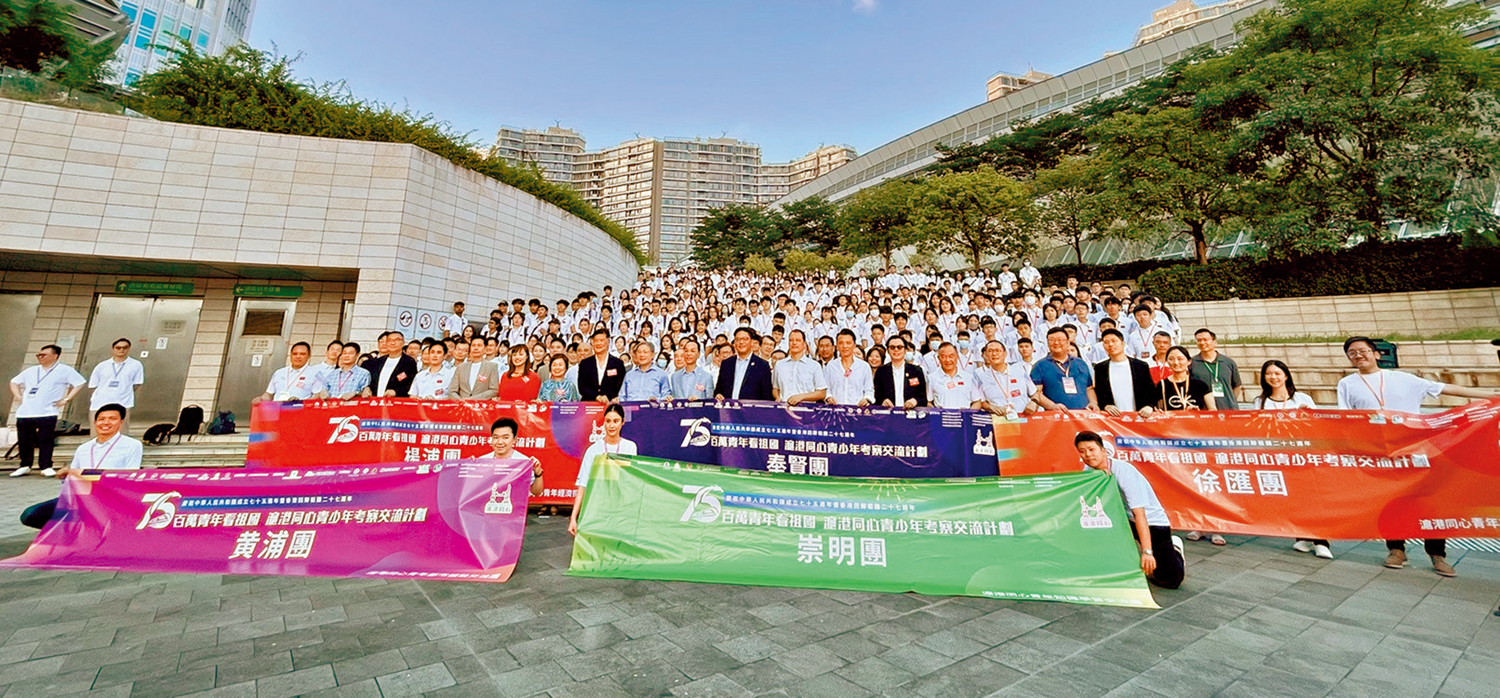 　　圖：6日下午，「百萬青年看祖國 滬港同心青少年考察交流計劃」啟動儀式在香港西九龍站舉行。