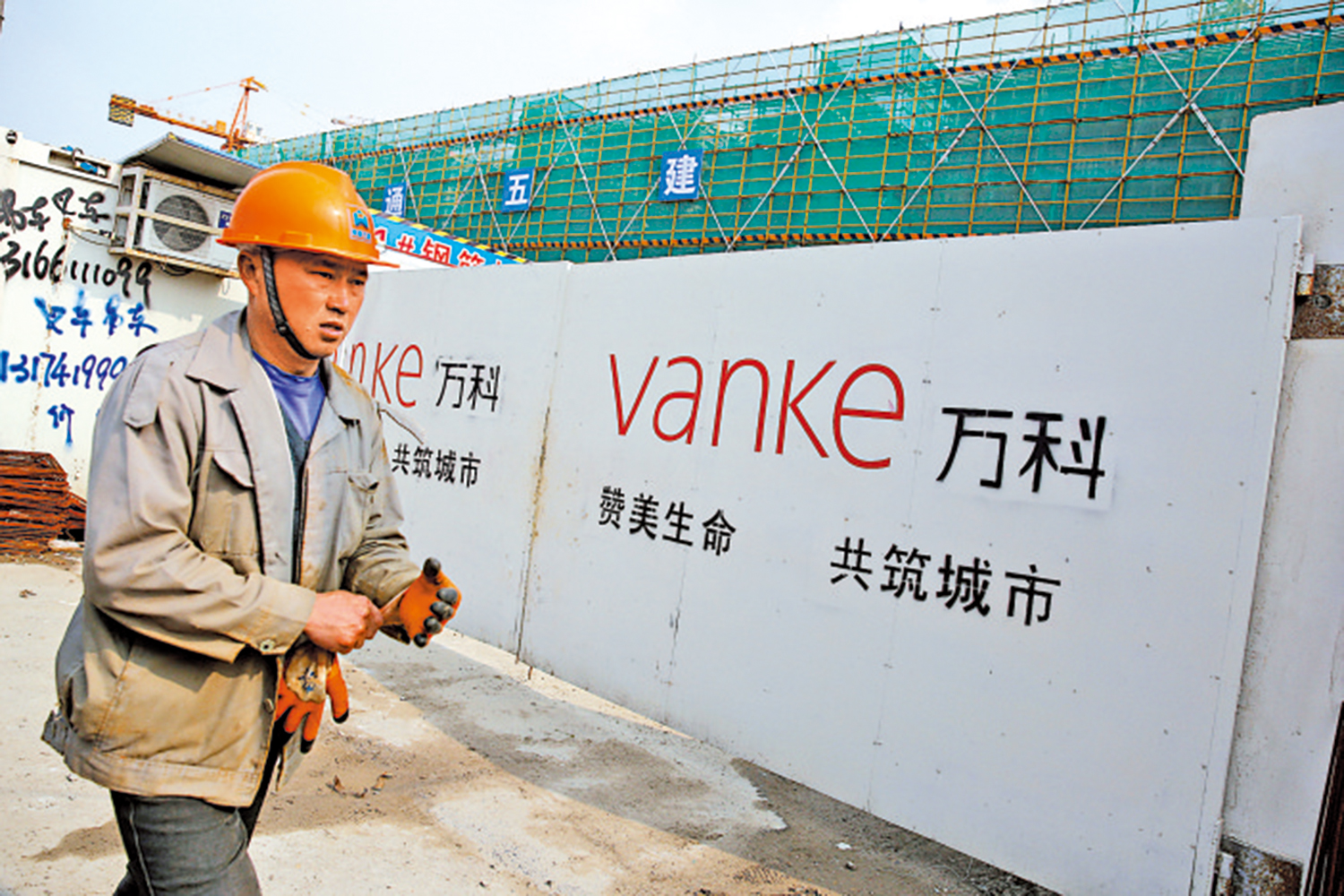 　　圖：萬科料今年上半年股東淨虧損約為70億至90億元人民幣。