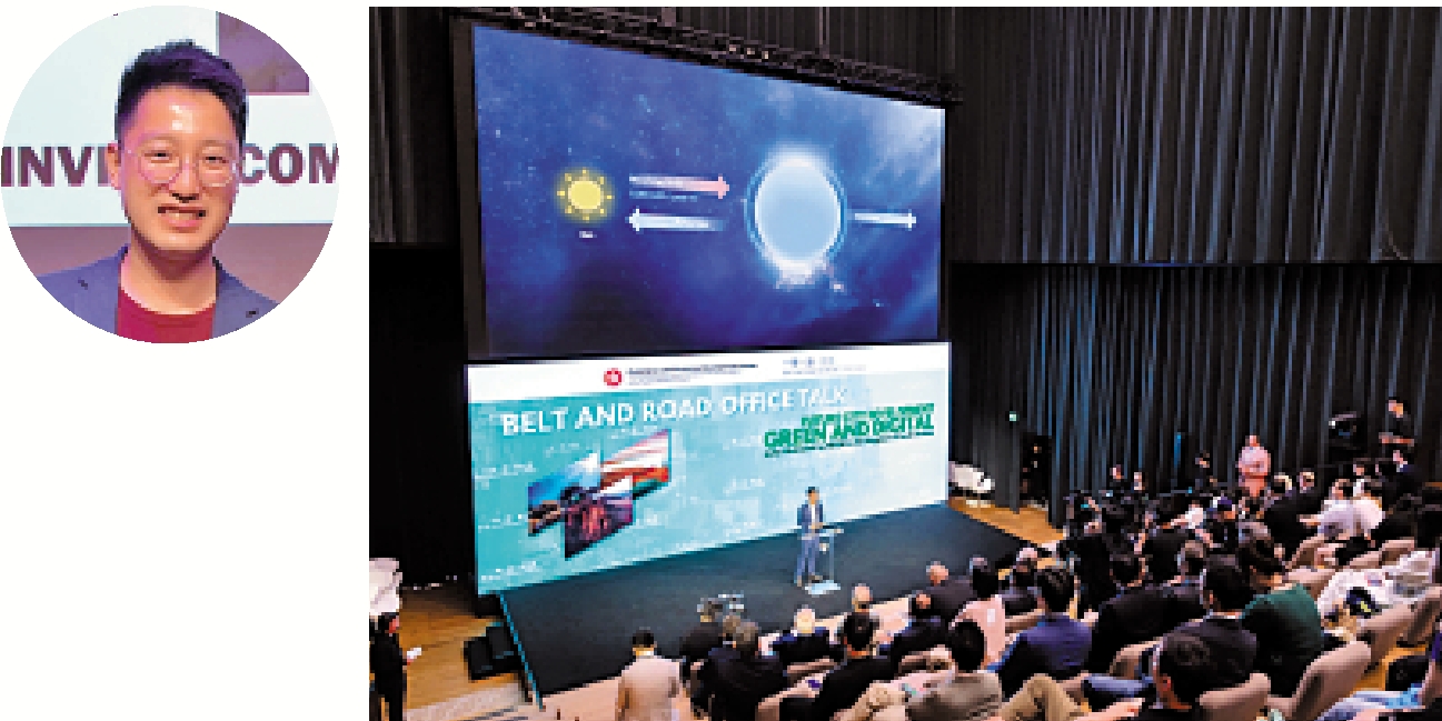 　　圖：朱毅豪參與香港商務及經濟發展局一帶一路辦公室舉辦的《發現NEOM》中國之旅香港站活動，分享無電製冷技術。