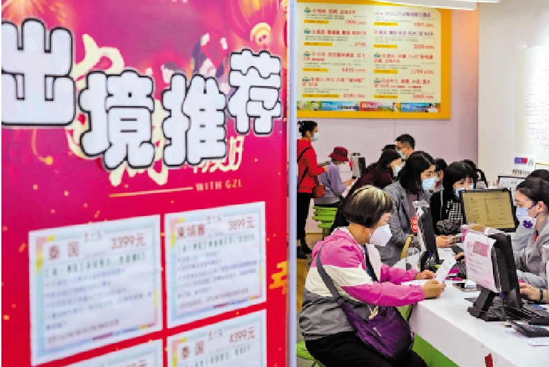 圖:巴黎奧運在暑假舉行,所以內地人赴歐旅遊的訂單顯著增加。