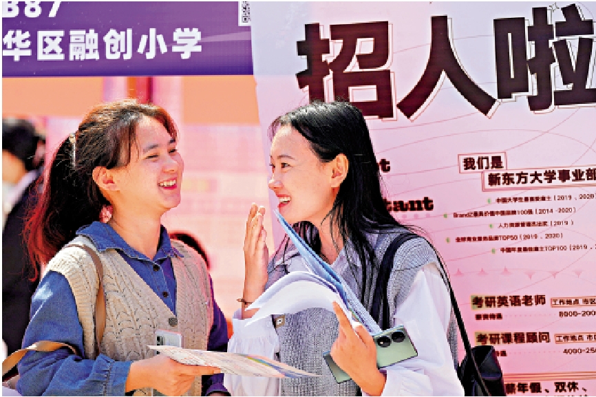 　　圖：求職學生在雲南省2024年公費師範生招聘會上交流。\新華社