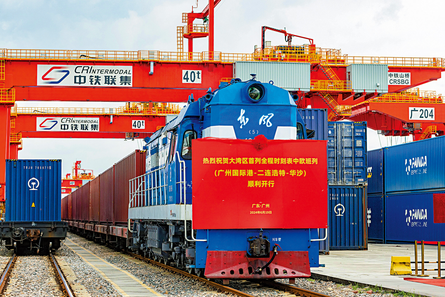 　　圖：任仲平文章指出，共建「一帶一路」源自中國，成果和機遇屬於世界。圖為6月19日，粵港澳大灣區首列全程時刻表中歐班列在廣州國際港發車。\新華社