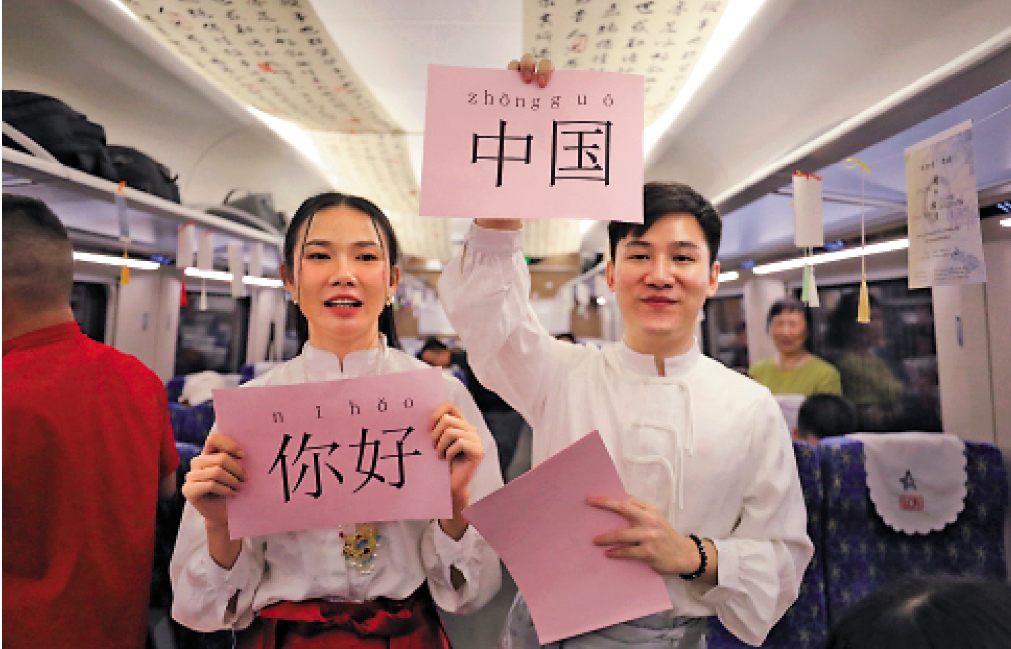 圖:4月21日,中老鐵路列車上舉辦中國書法主題活動,為乘客帶來了一場別開生面的文化體驗。\新華社