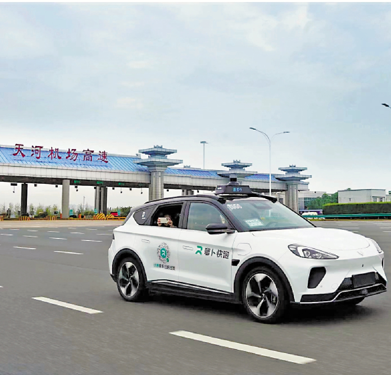 圖:一輛通體白色的無人駕駛汽車品牌「蘿蔔快跑」在武漢天河機場高速公路上行駛。