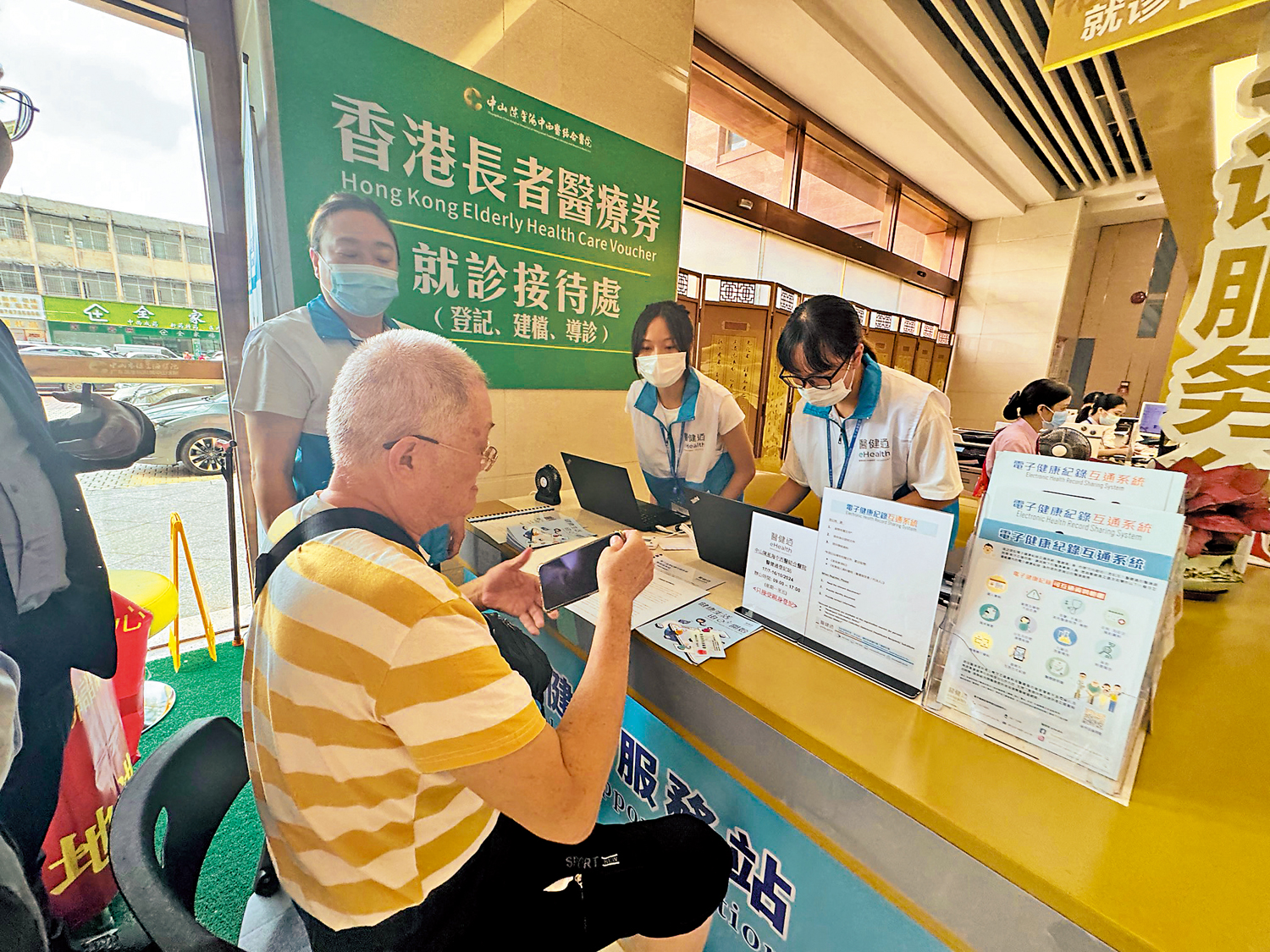 　　圖：昨日上午，中山有不少香港長者在就診接待處登記加入醫健通，準備使用香港長者醫療券。\大公報記者盧靜怡攝