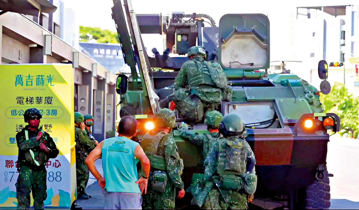 　　圖：台軍「漢光40號」演習22日正式開始，但首日演習即出現問題。台軍一輛「雲豹」八輪裝甲車疑似引擎故障，不得不停在民宅前進行緊急維修。 網絡圖片