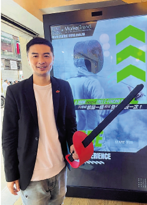 　　圖：尖沙咀一間酒吧推出全港首部劍擊遊戲機，以迎接奧運。