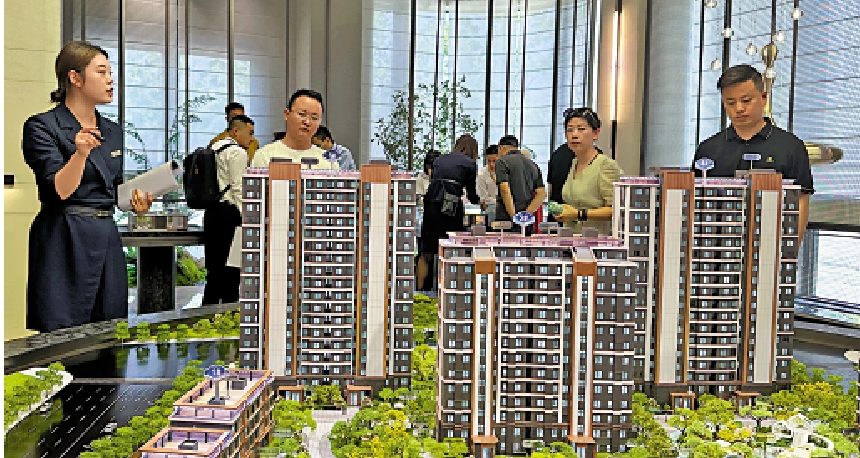 穩定樓市/多城下調房貸息 廣州南京低至不足3厘 - 大公報