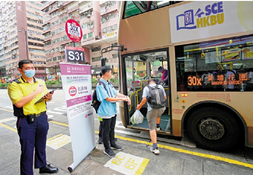 圖:港鐵提供接駁巴士疏導及方便乘客。\大公報記者林少權攝