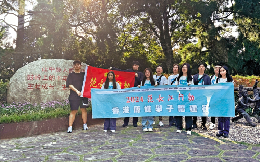 圖:學子們走進福州鼓嶺,在柳杉王公園內的千年柳杉王前合影留念。\大公報記者盧靜怡攝
