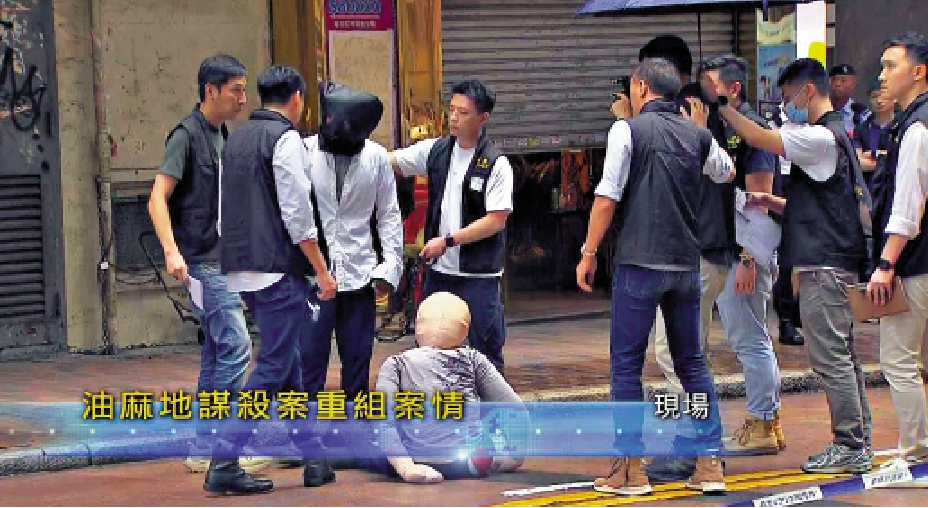 　　圖：警方昨日押解一名男犯人重返涉事大廈進行重組案情。\電視截圖