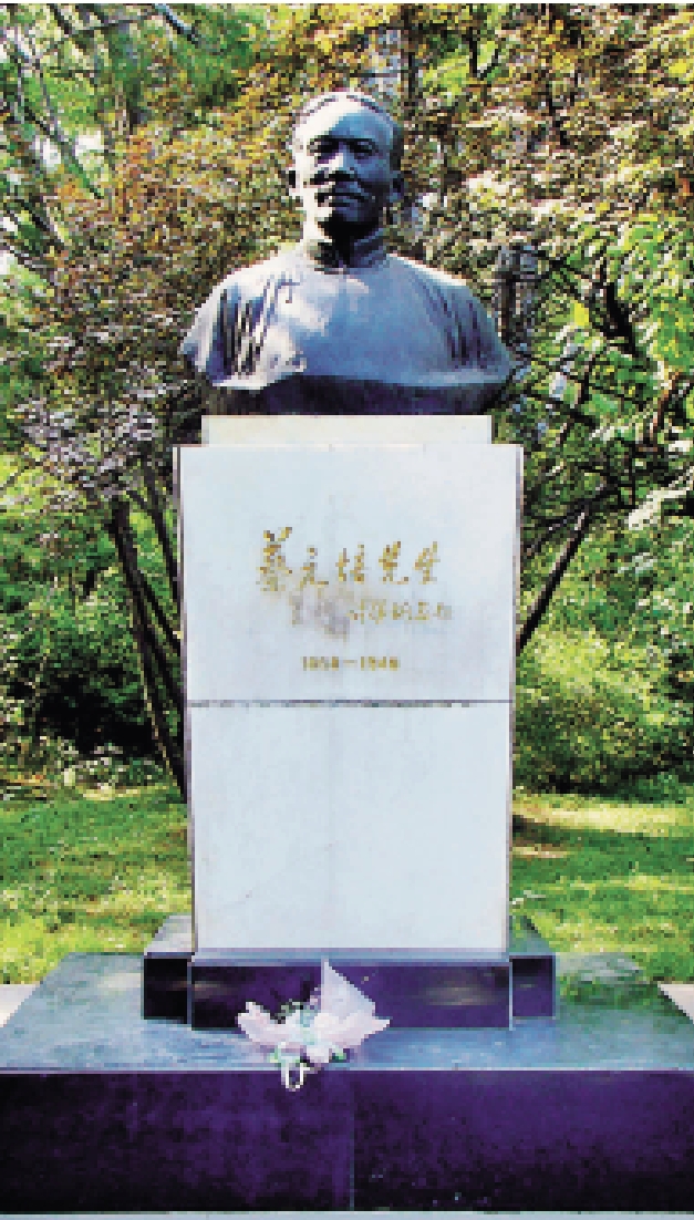 　　圖：北京大學內的蔡元培像。\資料圖片