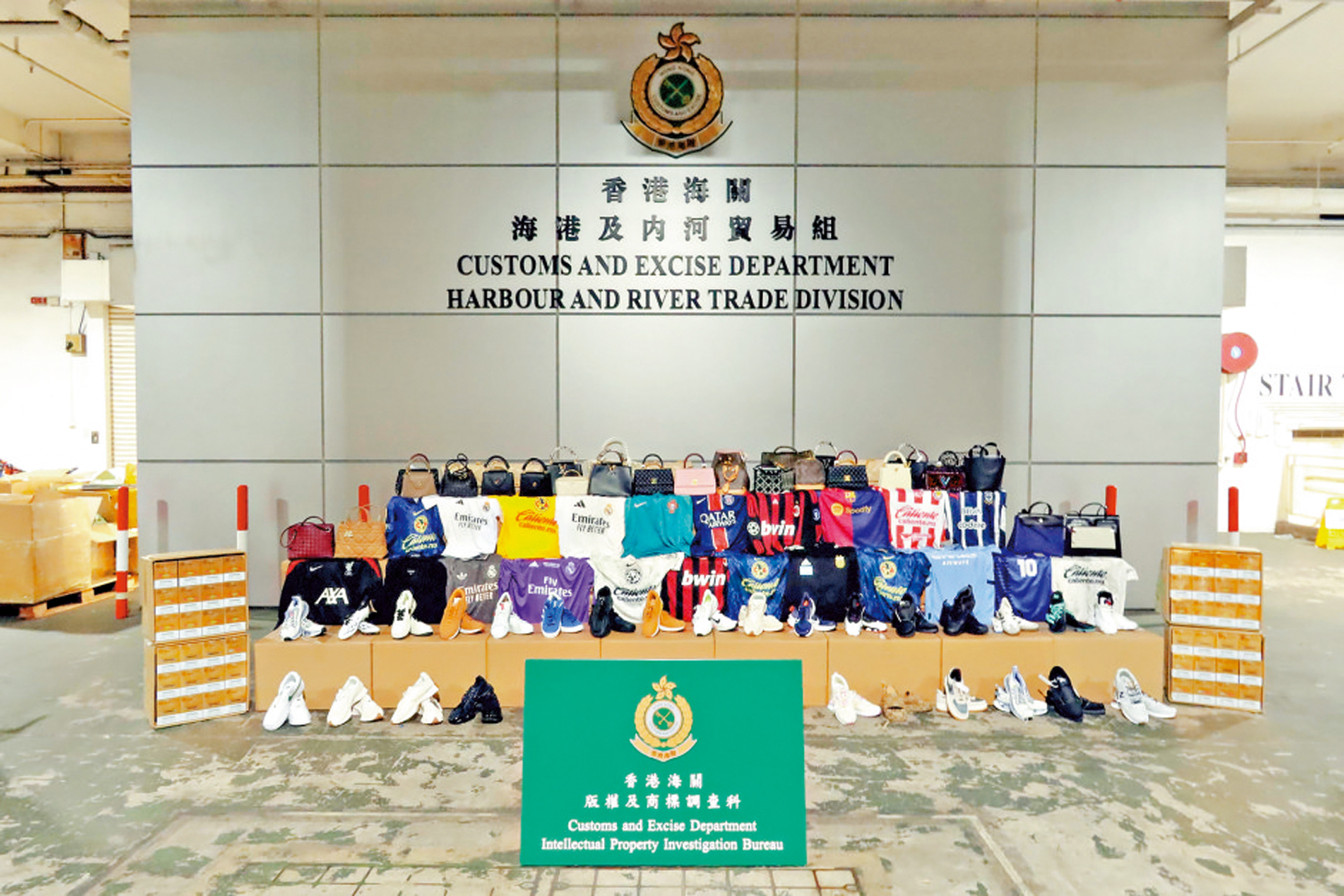 　　圖：海關展示檢獲的走私貨品，估計市值共約一百二十萬元。