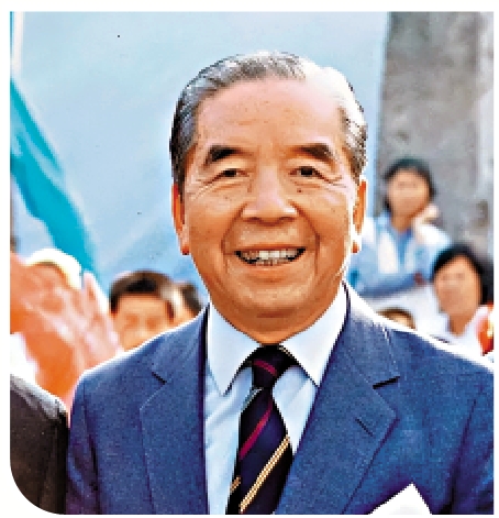 　　圖：「世界船王」包玉剛