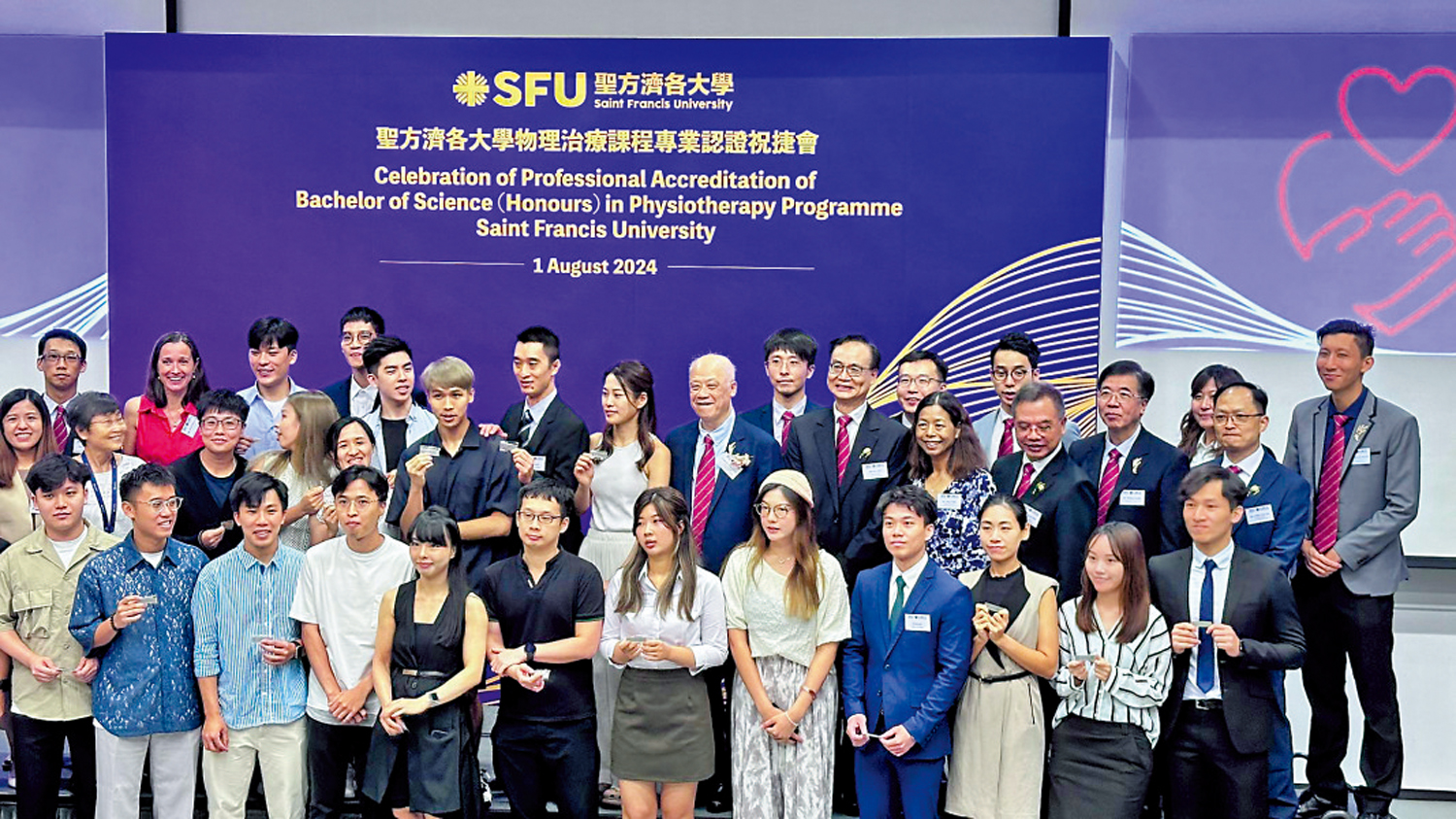 　　圖：聖方濟各大學舉行祝捷會，慶祝其物理治療學（榮譽）理學士課程獲得輔助醫療業管理局的專業認證。\大公報記者唐雪婷攝