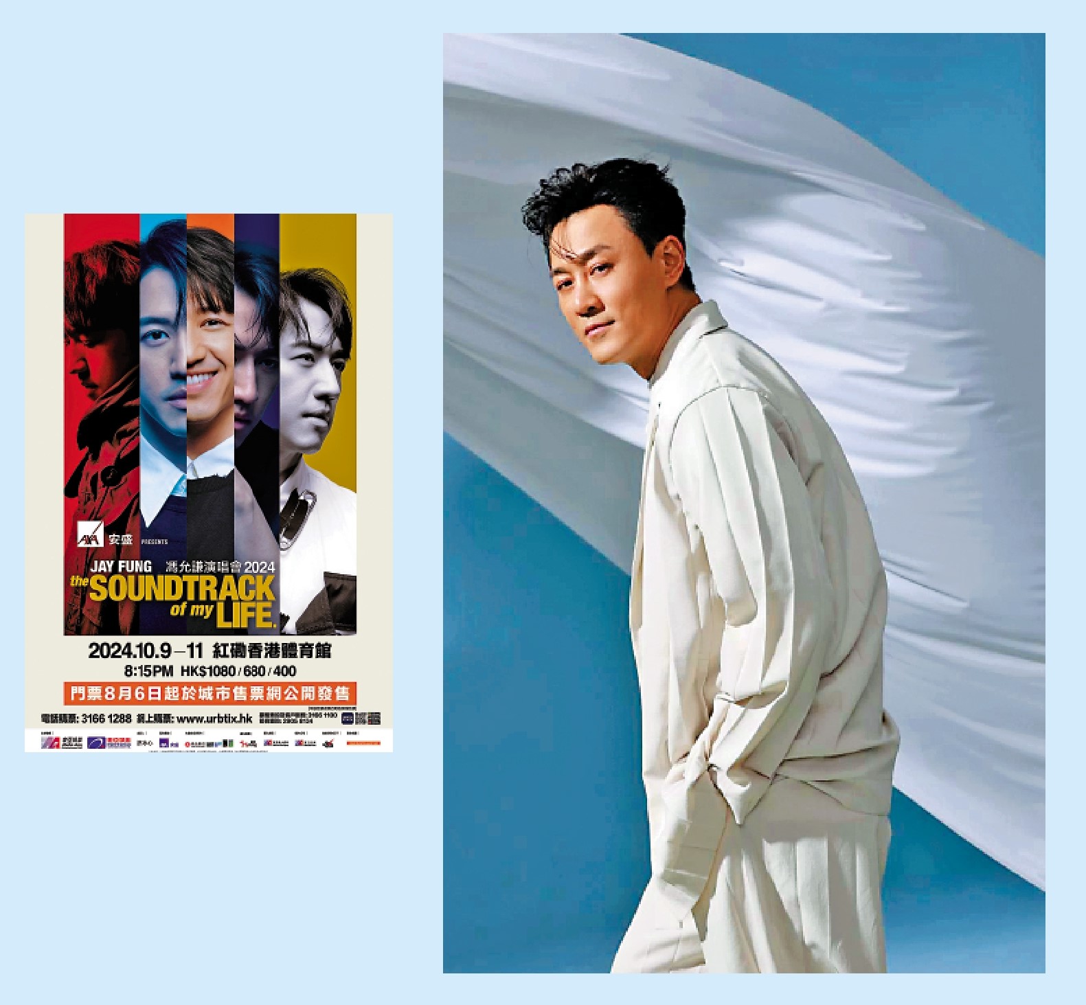 　　左圖：馮允謙10月在紅館舉行第二次個人演唱會。右圖：林峯將於9月在澳門舉行演唱會。