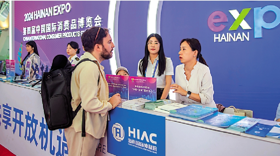 　　圖：在第四屆消博會上，海南國際仲裁院同展商交流。