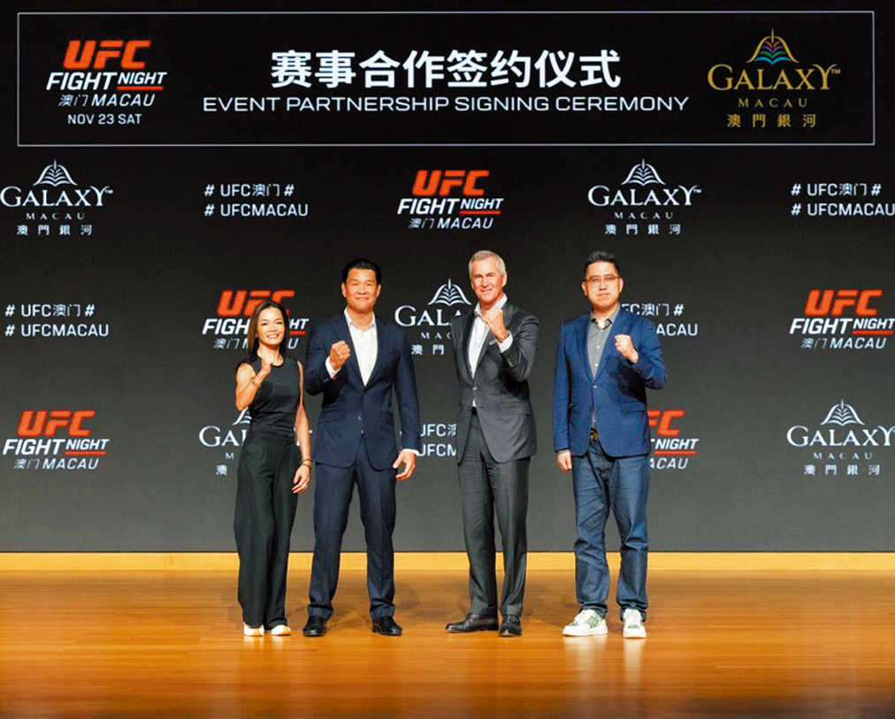 　　圖：UFC格鬥之夜澳門站將在澳門銀河綜藝館舉行。\官方供圖