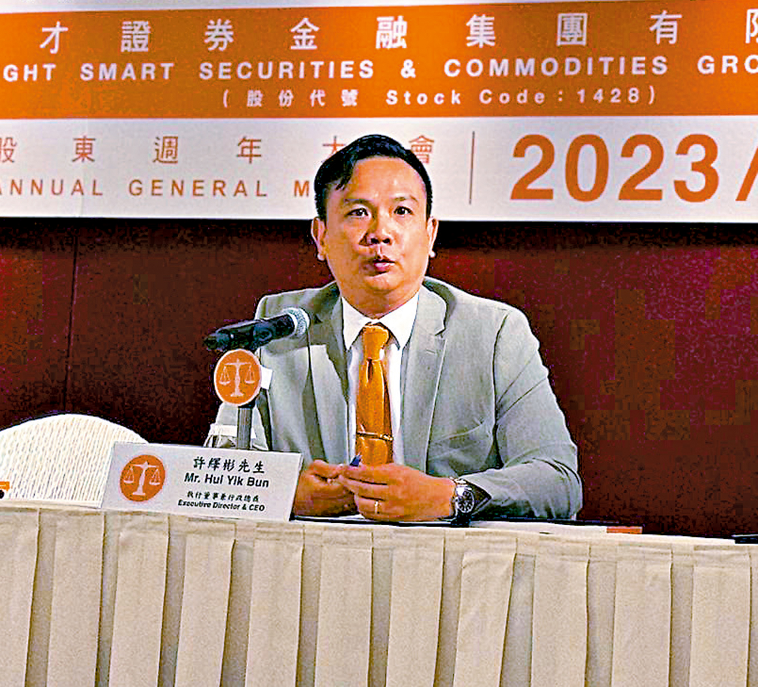 提升港股活躍度耀才倡期貨24小時交易- 大公報