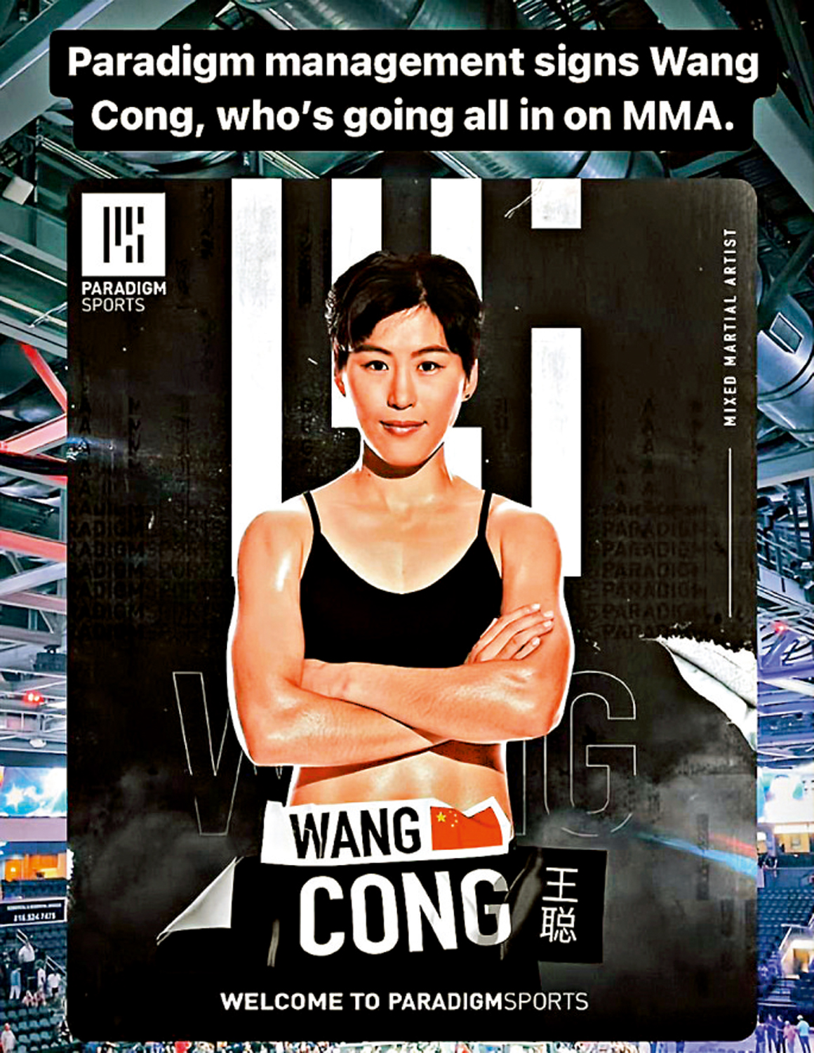 　　圖：王聰直言目前狀態極佳。