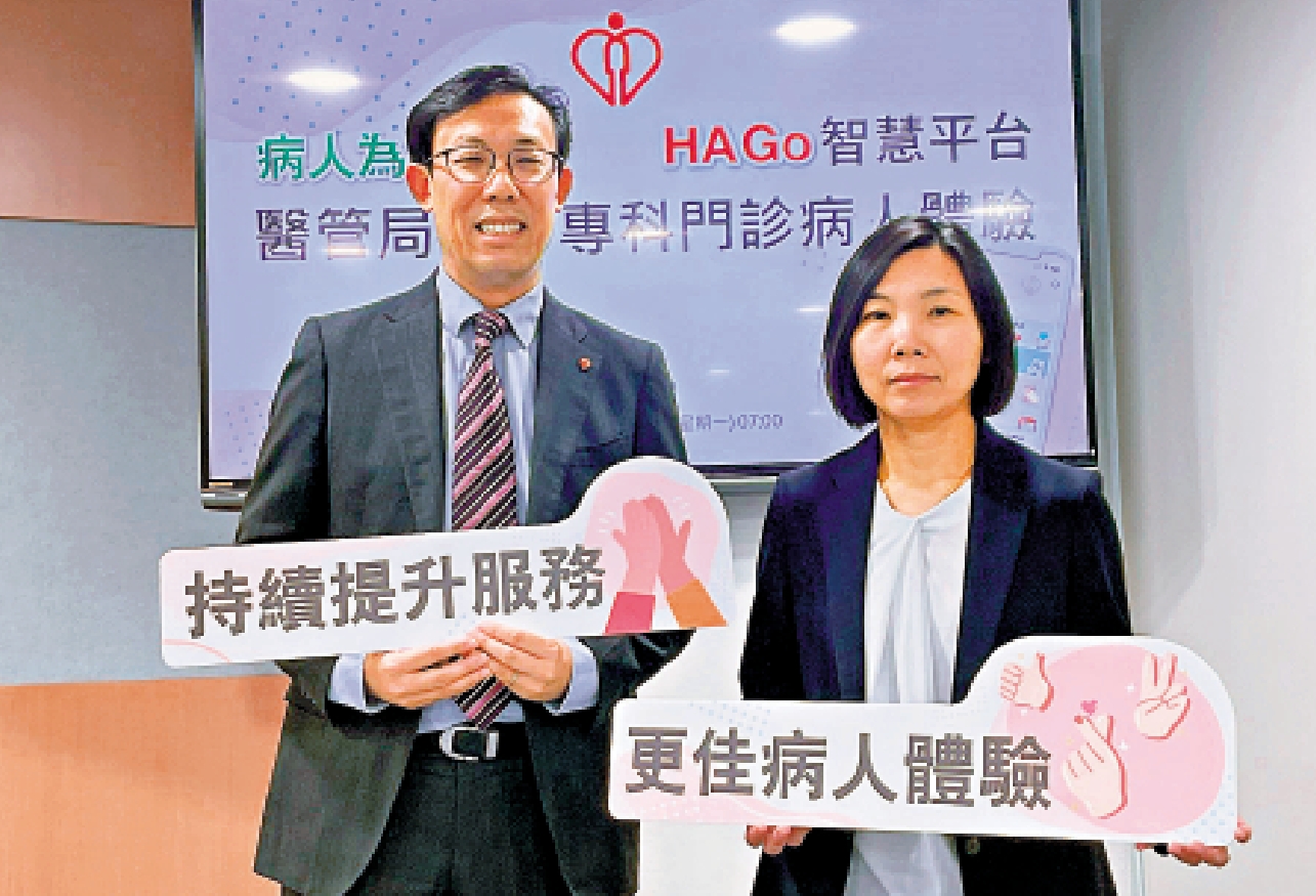 　　圖：醫管局總行政經理（聯網運作）李立業（左）表示，期望透過電子方式優化程序，減省病人等候時間。
