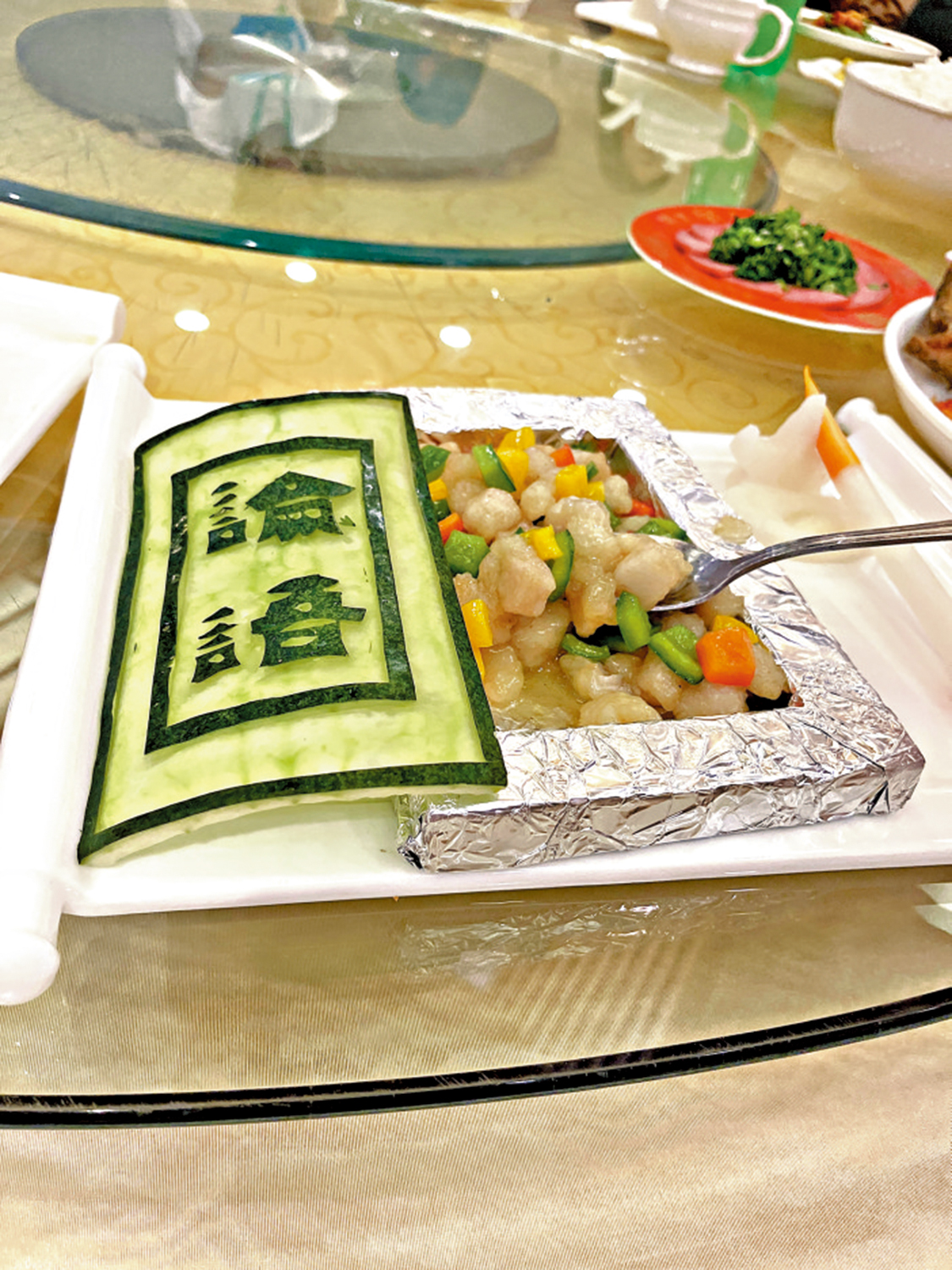 　　圖：孔府菜賣相精緻，如把冬瓜製成書形狀，並雕刻上「論語」。\大公報實習記者陳詠琳攝