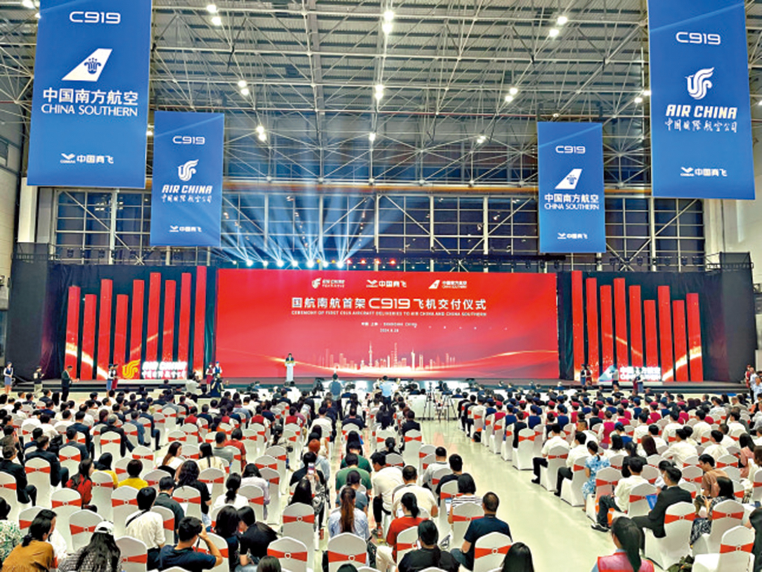 　　圖：中國商飛向國航和南航交付C919現場。\大公報記者夏微攝