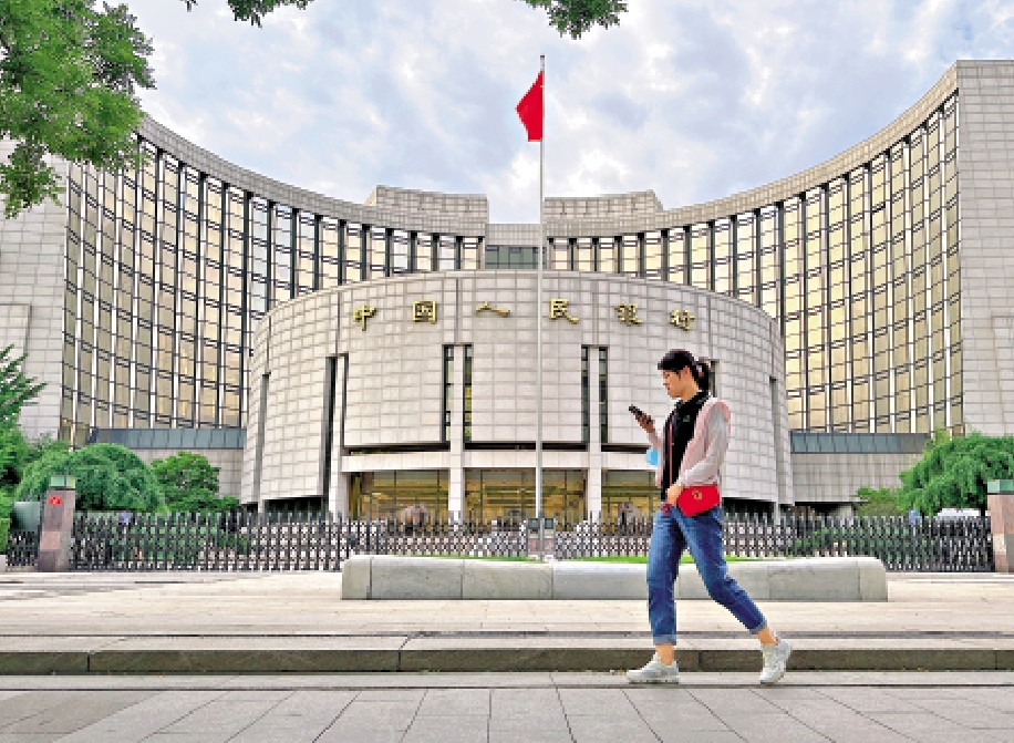 護航經濟/加強逆周期調節 降息降準有空間 - 大公報