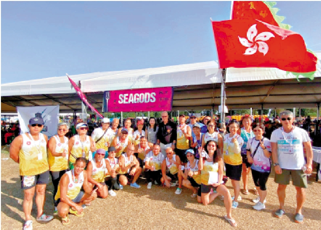 　　圖：世界龍舟俱樂部錦標賽在意大利舉行，香港有隊伍出戰。