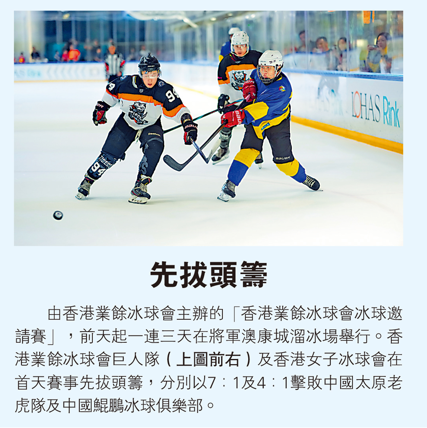 　　圖：先拔頭籌