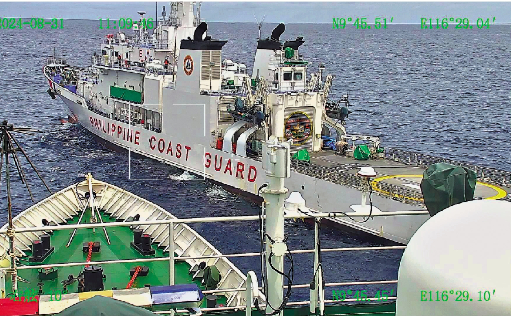 　　圖：8月31日，非法滯留中國仙賓礁的菲律賓9701號船尋釁肇事，位中國海警5205艦左舷，故意衝撞我艦，並發生碰撞。\新華社