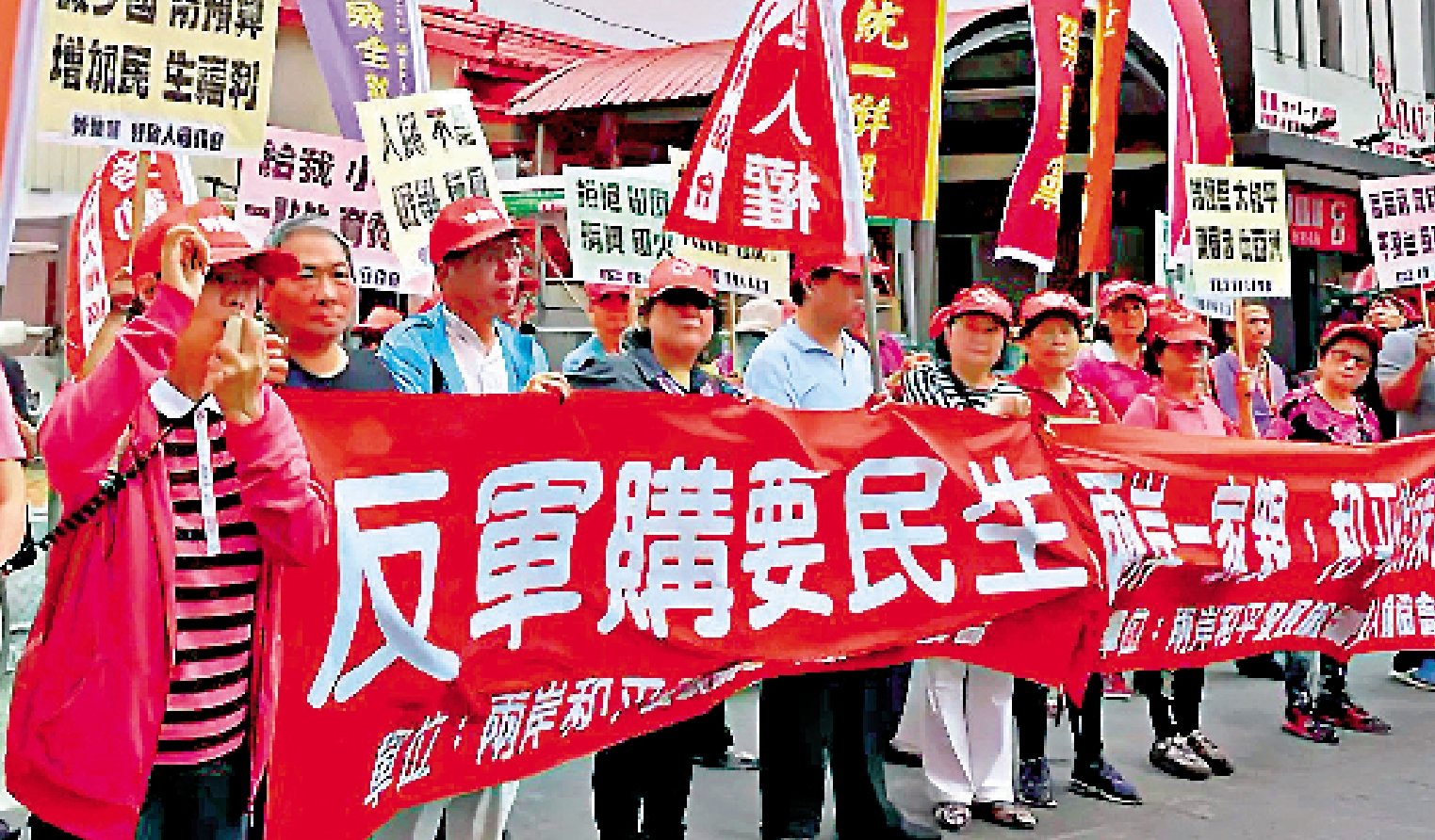 　　圖：台灣民間團體舉行集會，反對台當局向美國購買武器。\資料圖片