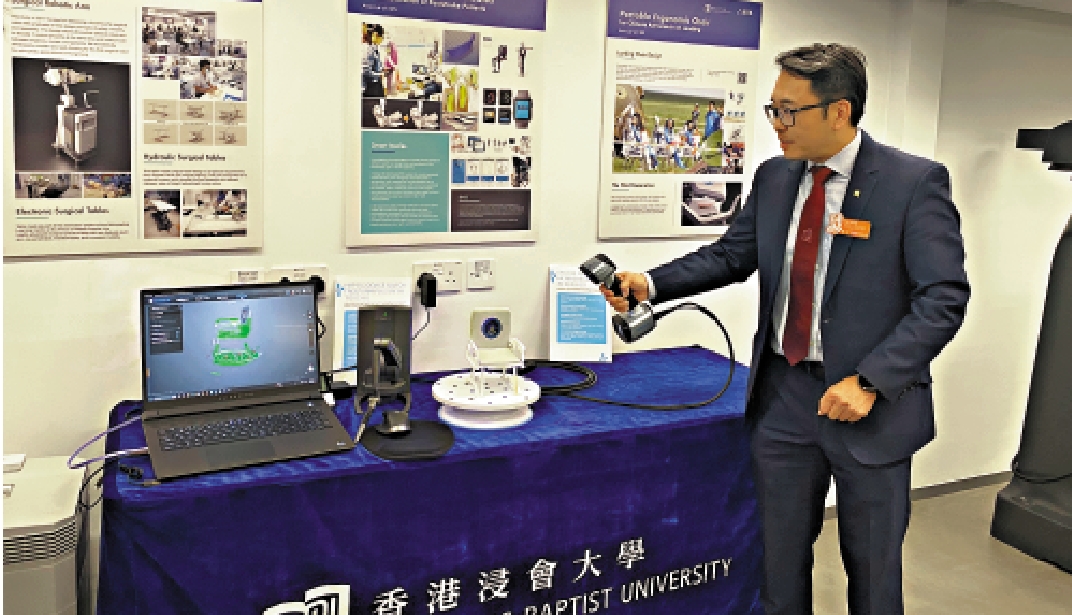 　　圖：「CHRYSALIS藝術科技孵化中心」配備了不少先進設施。圖為金屬3D掃描。\大公報記者華夢晴攝