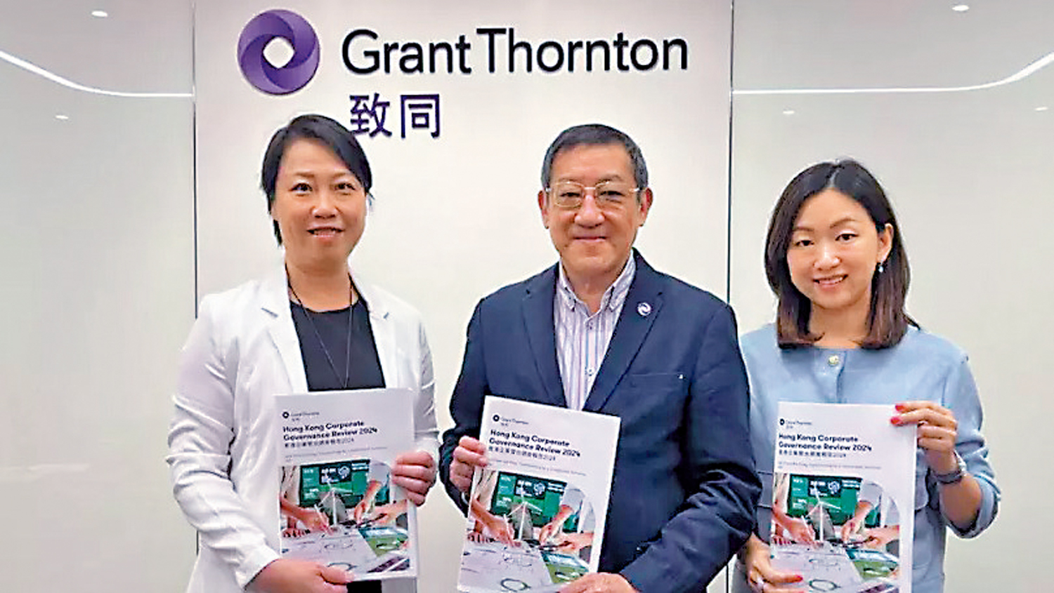 　　圖：致同昨公布香港大型上市公司的ESG調查報告。