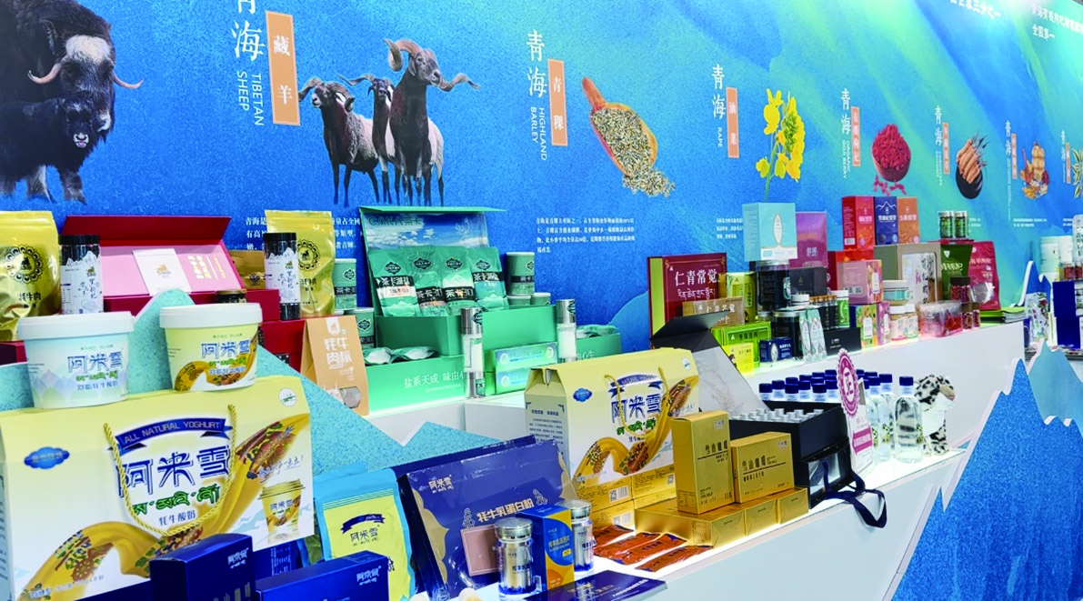 　　圖：現場展出的青海特色產品。