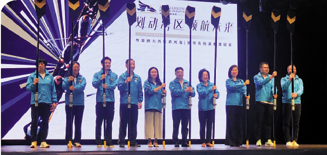 　　圖：AISL哈羅賽艇邀請賽2024暨「粵港澳大灣區系列賽─橫琴名校賽艇邀請賽」官宣啟動。\大公報記者方俊明攝