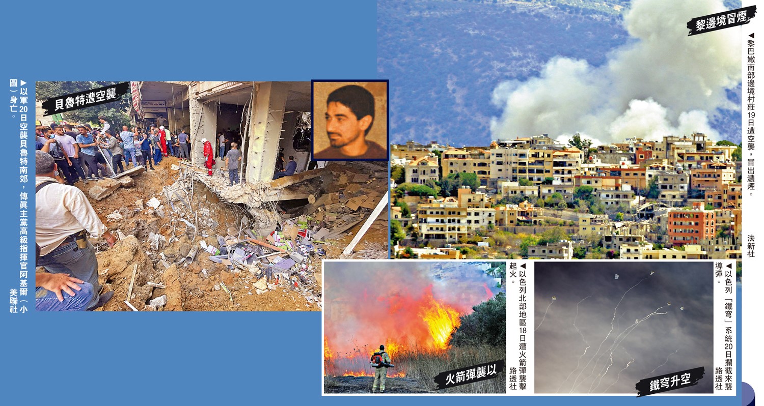 　　圖：黎巴嫩南部邊境村莊19日遭空襲，冒出濃煙。\法新社