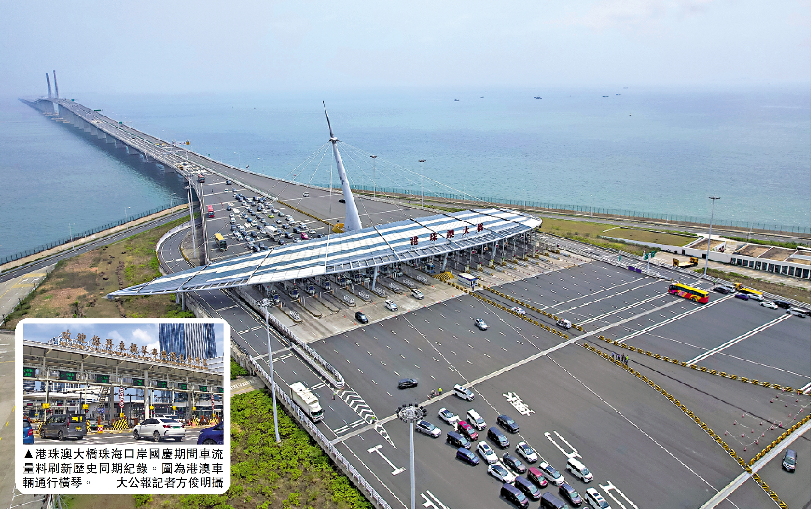 　　圖：廣東珠海，港澳車輛經港珠澳大橋抵達港珠澳大橋珠海公路口岸。\中新社