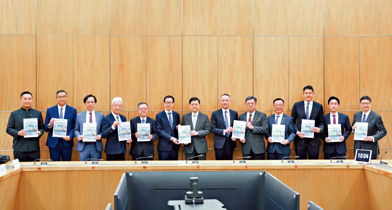 　　圖：香港中華總商會成員早前向行政長官李家超提交2024年施政報告建議書。