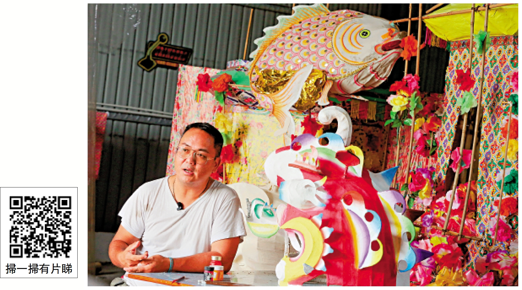 　　圖：冒卓祺表示，自己並不後悔放棄穩定的工作而投身紮作行業，因為自己希望向世界傳揚中國傳統文化。\大公報記者黃洋港攝