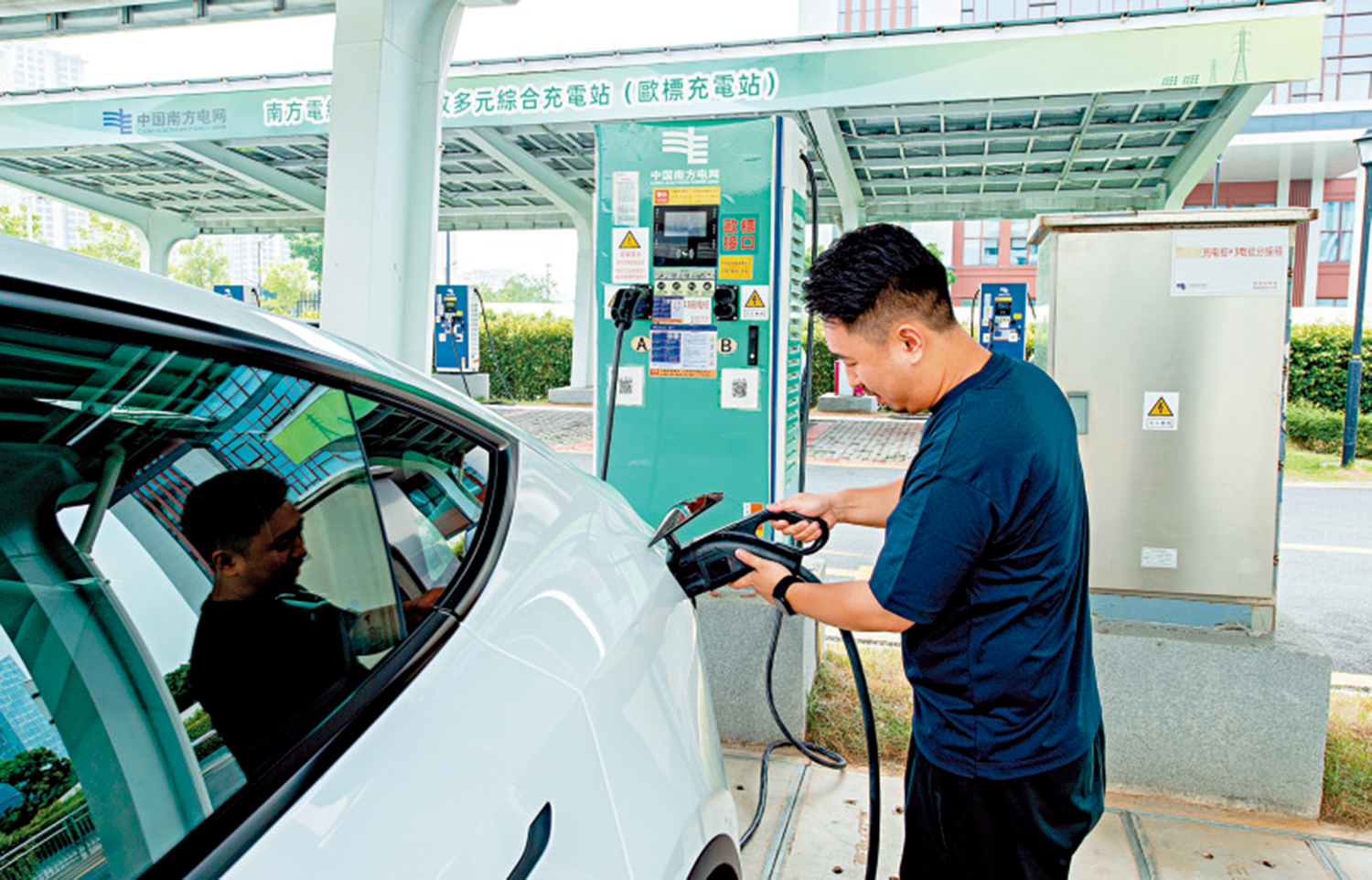 　　圖：車主在廣東服務港澳車的歐標充電站充電。