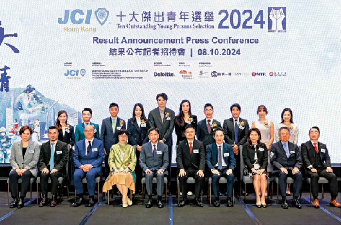 　　圖：「2024年十大傑出青年選舉」昨日舉行，評審選出五男五女。