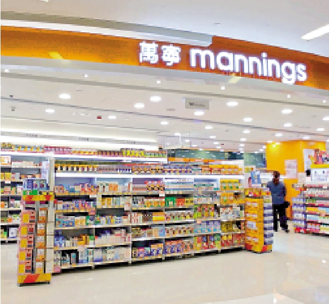 　　圖：有市民日前在尖沙咀一間萬寧分店購物後被兩名女「便衣保安」箍頸和扯背囊，指摘她偷竊，將她扯行50米返回店舖。