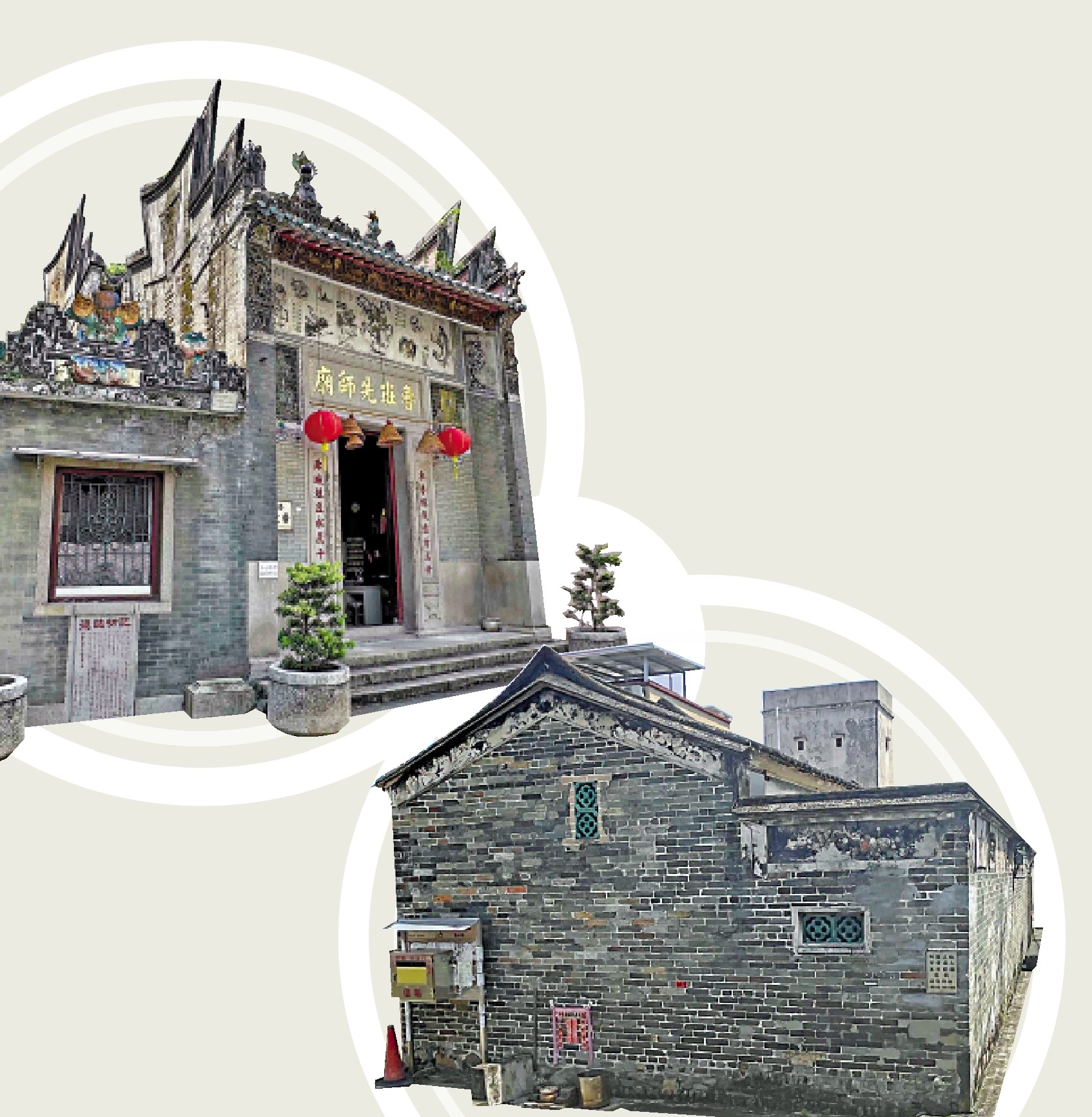 　　上圖：位於西環青蓮臺的魯班先師廟，傳承建造業獨有文化傳統。下圖：鄧伯裘故居大致保存原來面貌，可說見證錦田的發展。