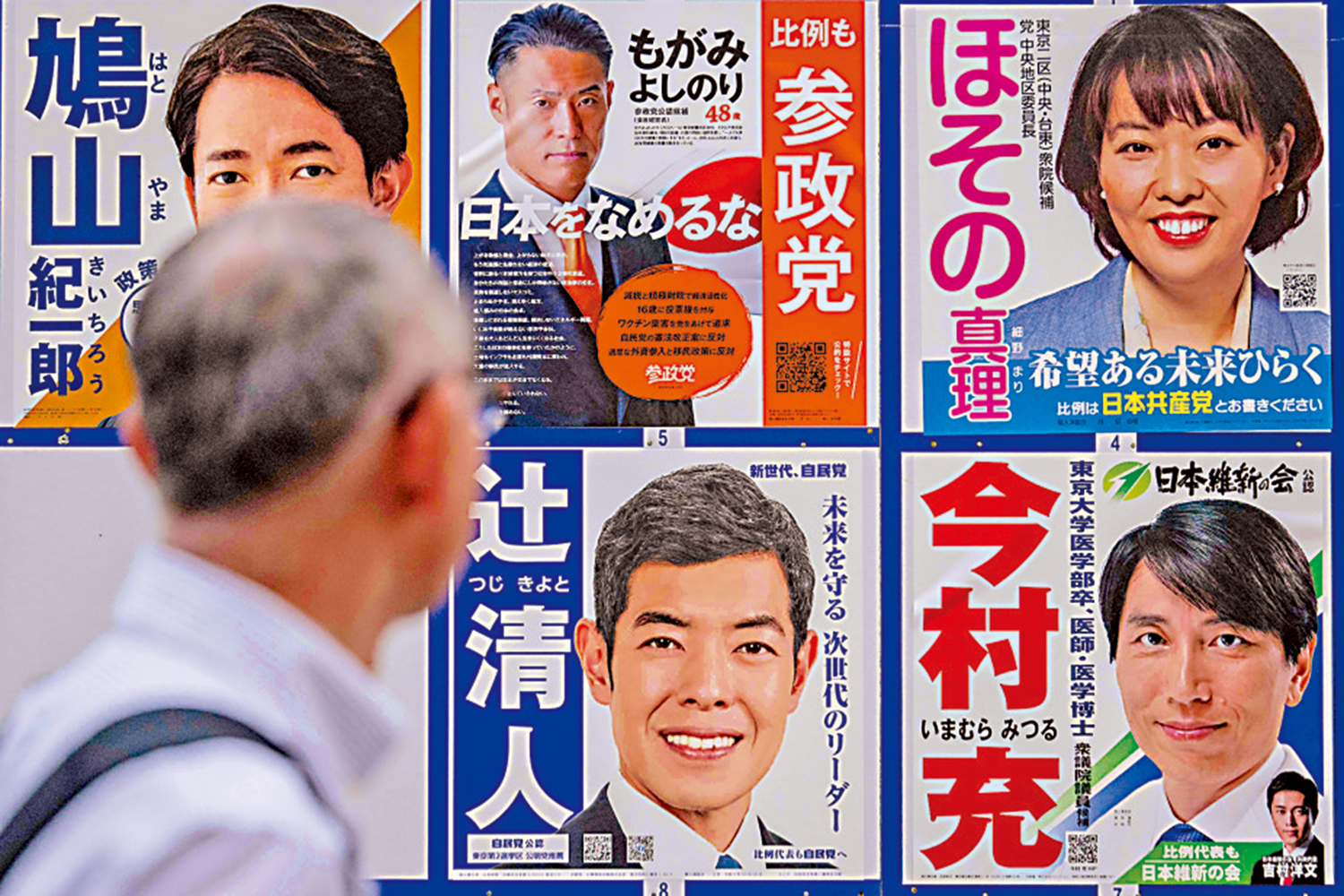 　　圖：東京街頭15日貼出日本眾議院選舉候選人的海報。\法新社
