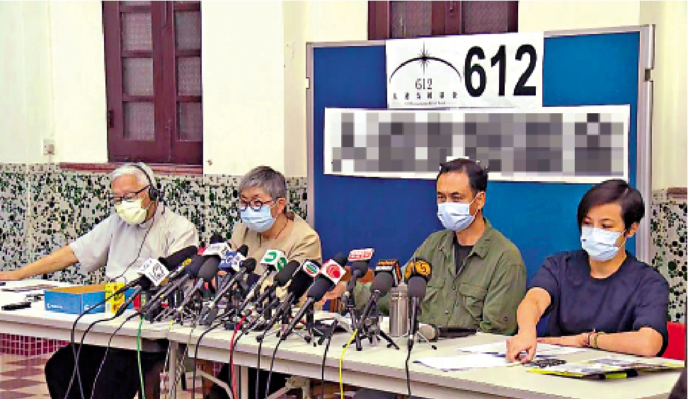 　　圖：吳靄儀、陳日君等黑暴基金的信託人，於2022年因涉及「勾結外國勢力罪」被捕。