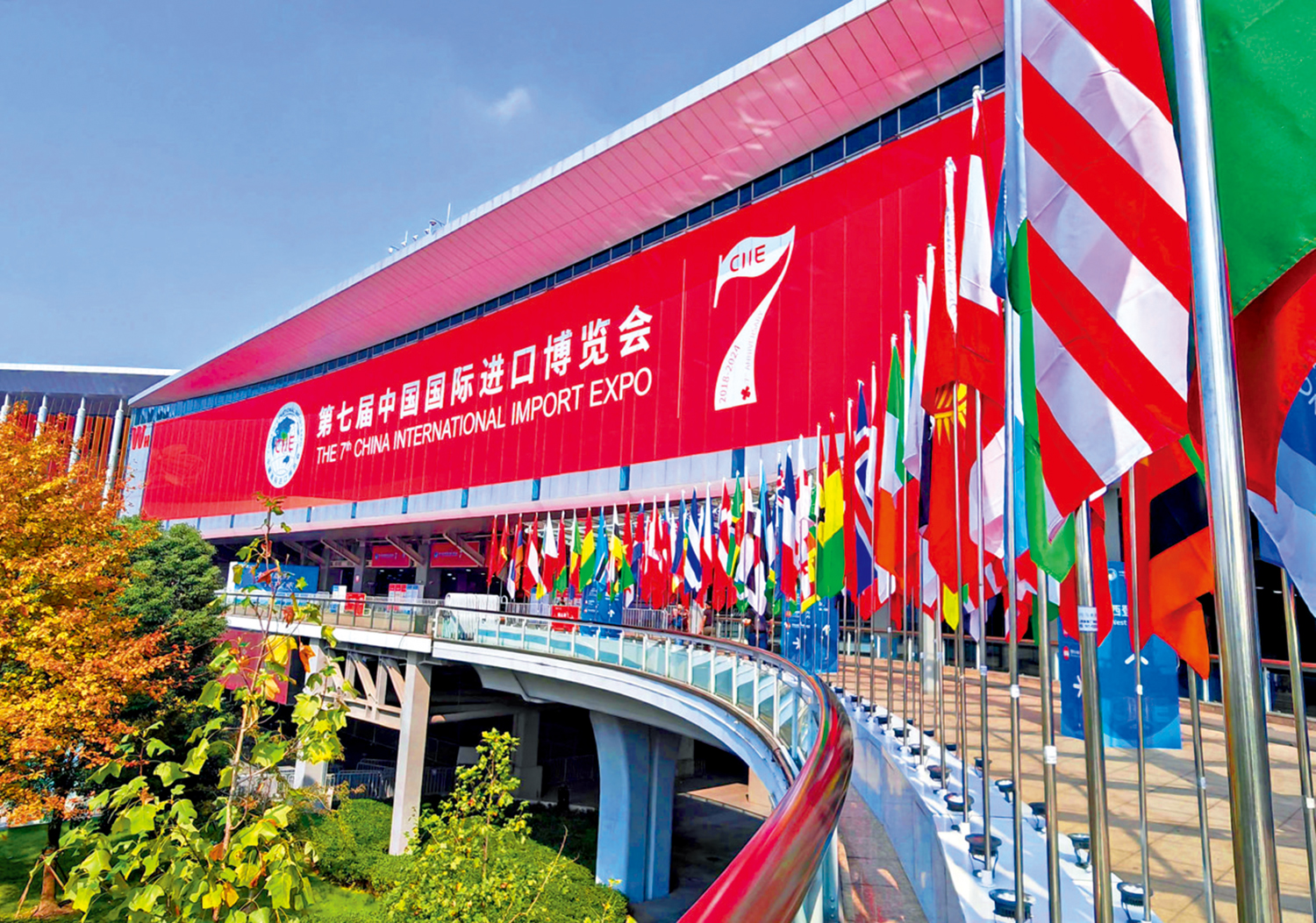 　　圖：第七屆中國國際進口博覽會將於11月5日至10日在上海舉行。圖為國家會展中心（上海）外景。\新華社