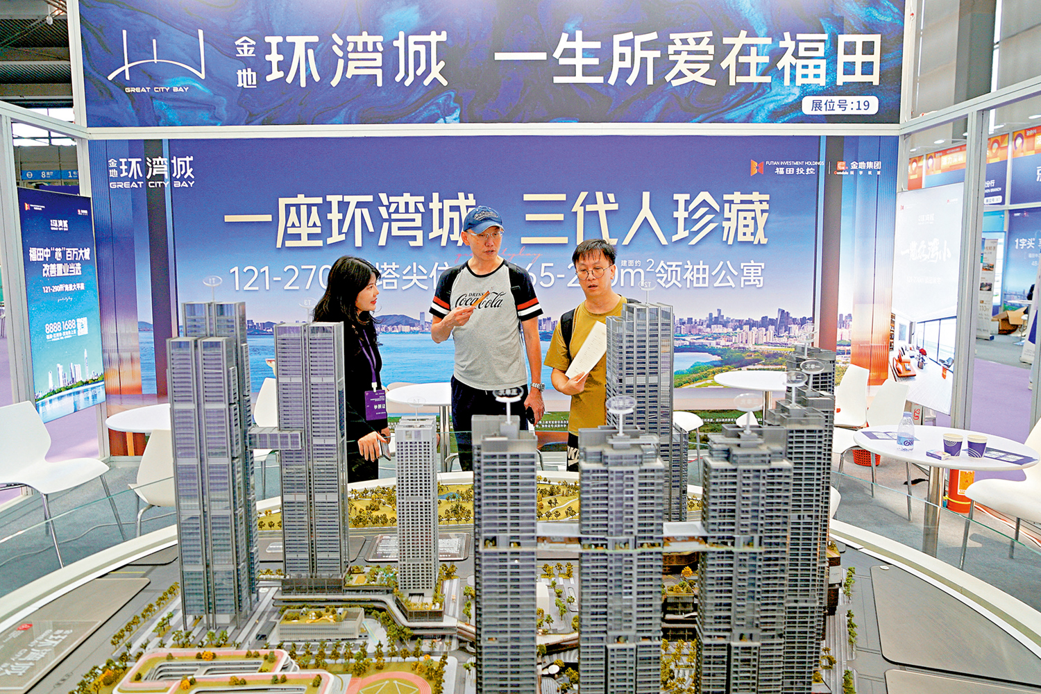 　　圖：中央政策組合拳的其中一個目的是穩定房地產價格，通過消化存量、優化增量，推動房地產市場「止跌回穩」。