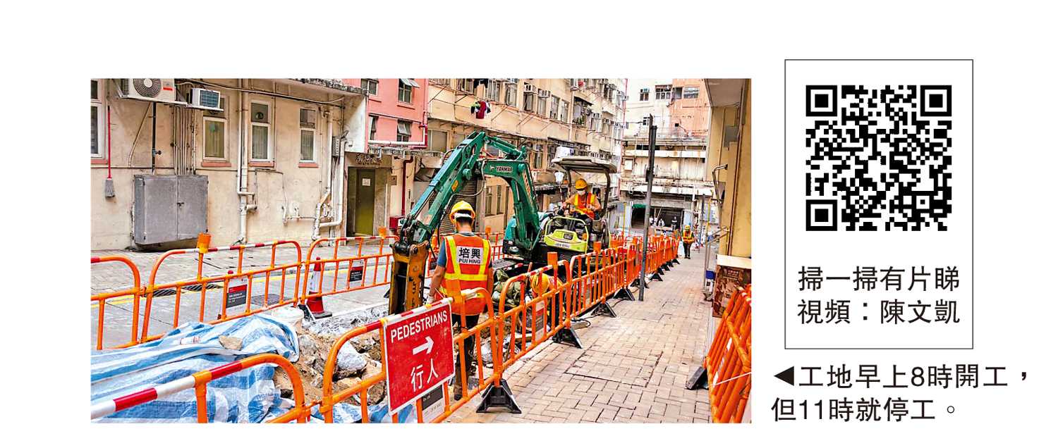 　　圖：工地早上8時開工，但11時就停工。